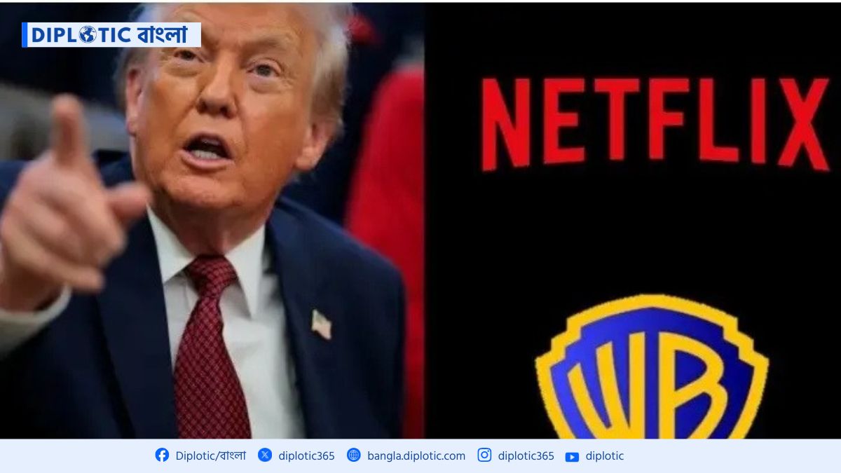 এবার নেটফ্লিক্স ও ওয়ার্নার ব্রসে নজর ডোনাল্ড ট্রাম্পের