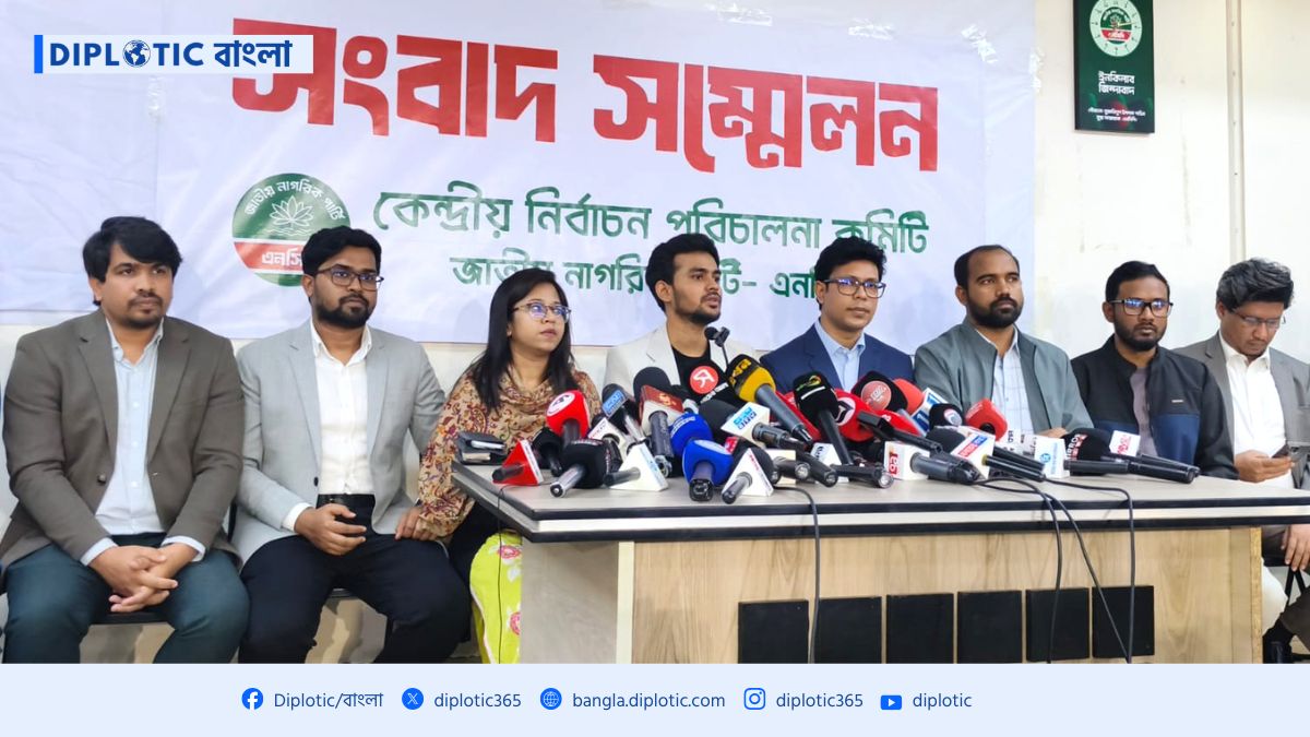 ইসি ‘সেটেলড’ নির্বাচনের দিকে যাচ্ছে: অভিযোগ এনসিপির