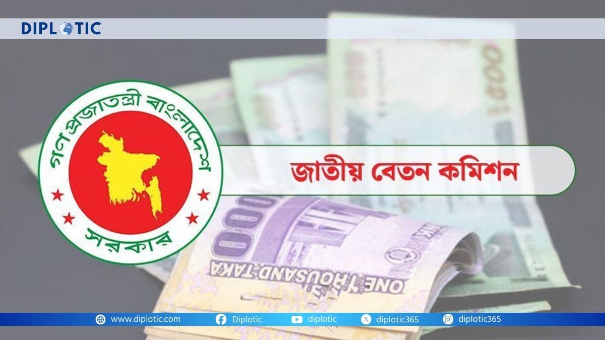 আজ নবম পে–স্কেলের গুরুত্বপূর্ণ বৈঠক: গ্রেড ও বেতন কাঠামো নিয়ে আসতে পারে চূড়ান্ত সিদ্ধান্ত