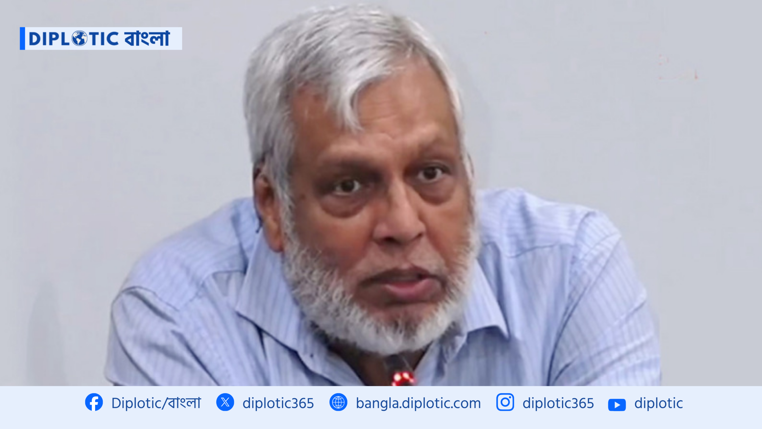 “মাইলস্টোনে নয়, সচিবালয়ে পড়ে পড়া উচিত ছিল বিমান” — ফাওজুল কবির