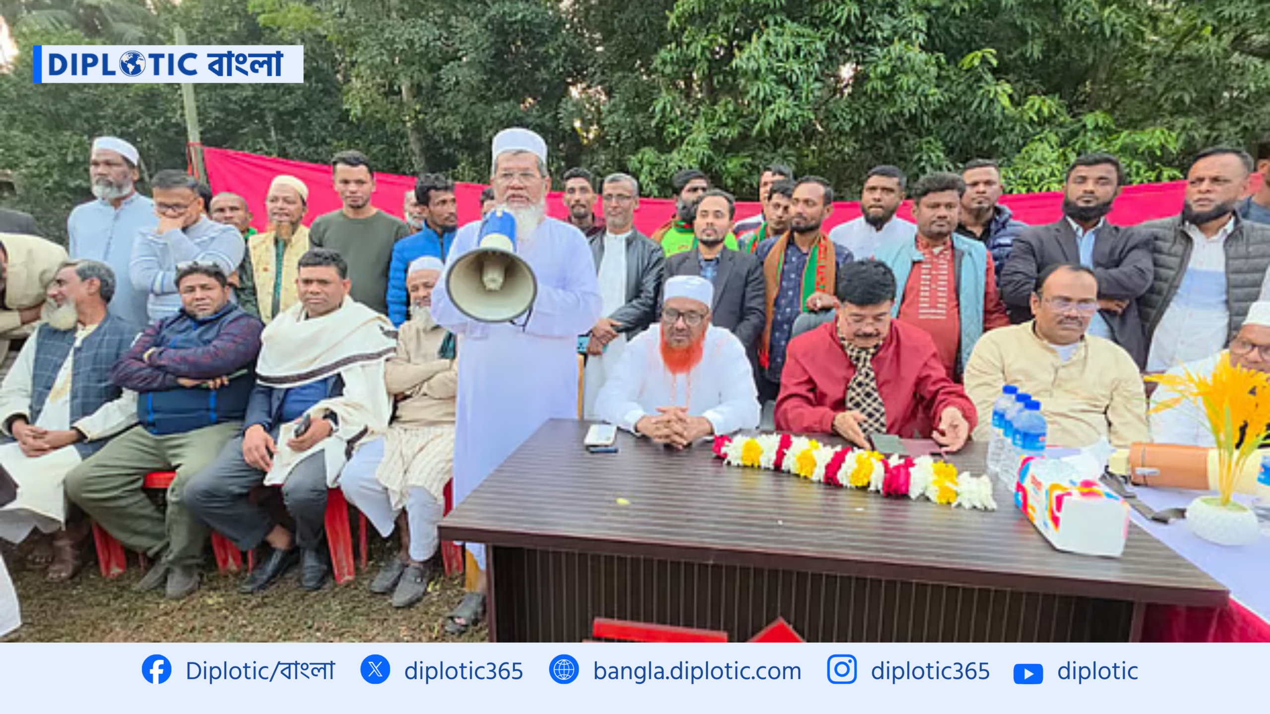 ছেলে এনসিপির প্রার্থী; বিএনপির পক্ষে ভোট চাচ্ছেন সাবেক উপদেষ্টা মাহফুজের পিতা