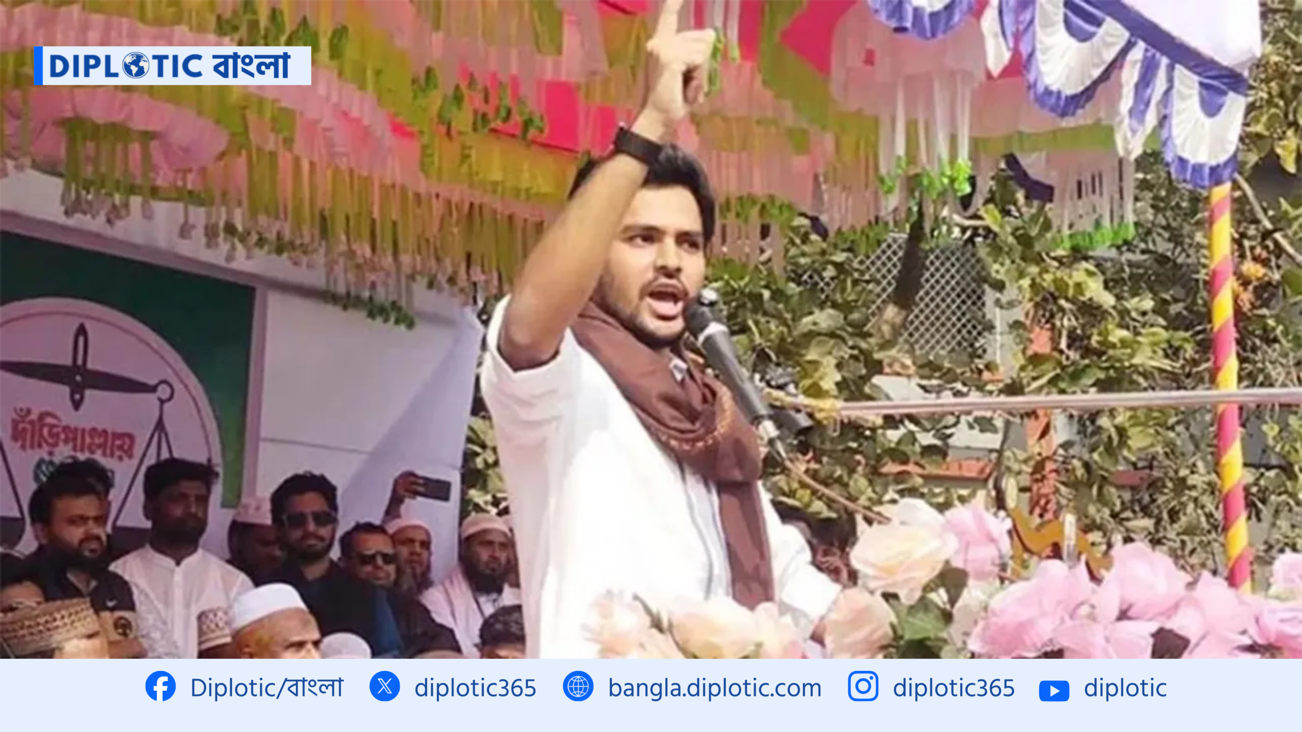দুর্নীতি-চাঁদাবাজি রোধে দাঁড়িপাল্লাই একমাত্র মাধ্যম: আসিফ মাহমুদ