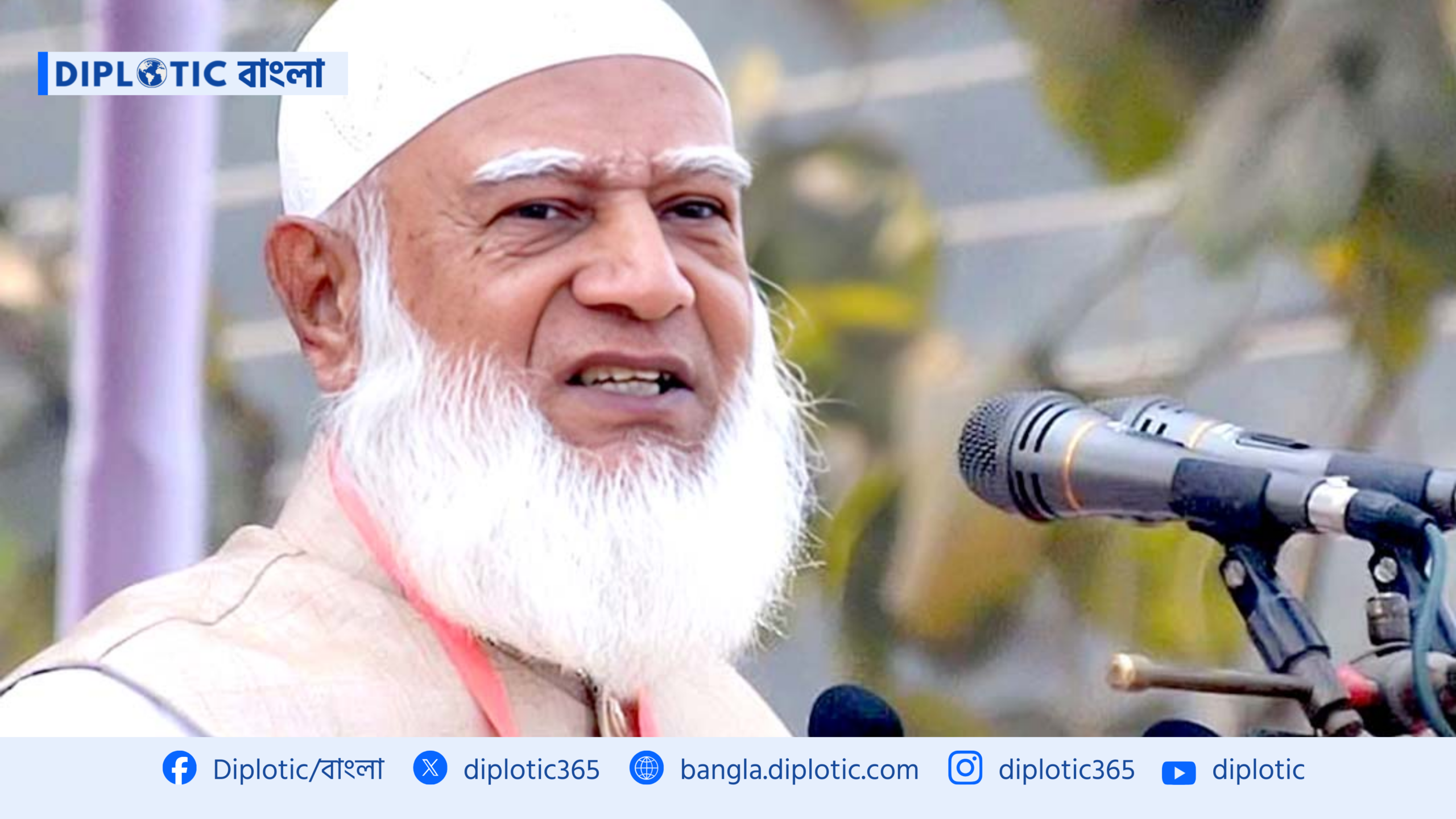 ‘যারা নিজেরাই গুপ্ত ছিল, তারাই মজলুমদের গুপ্ত বলছে’: জামায়াত আমির