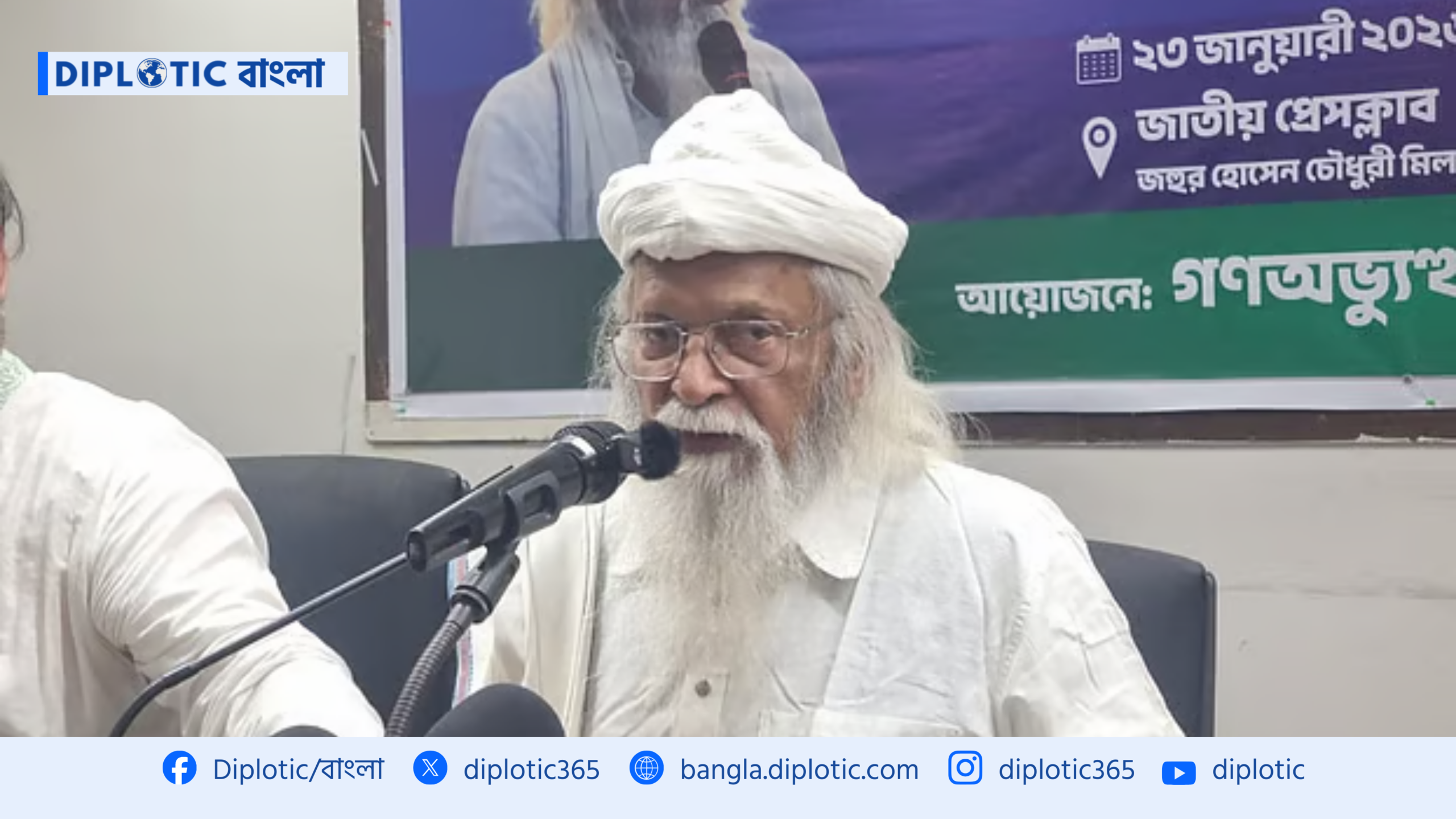 জামায়াতের সঙ্গে যুক্তরাষ্ট্রের সম্পর্ককে ভয়ংকর অশনিসংকেত হিসেবে দেখছি: ফরহাদ মজহার