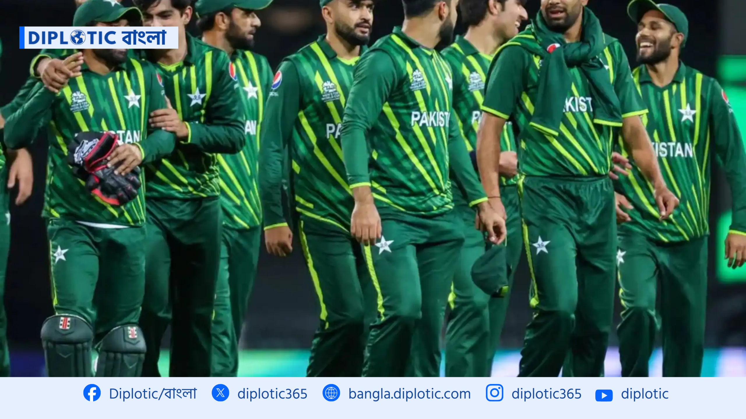 পাকিস্তানের টি-টোয়েন্টি বিশ্বকাপ জার্সি উন্মোচন স্থগিত! আবারো আলোচনায় বয়কট প্রশ্ন!