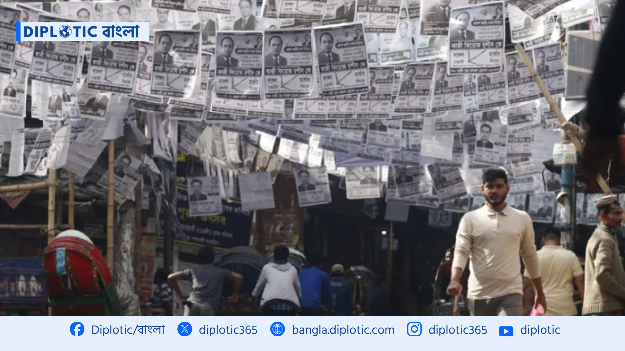 নির্বাচনী পোস্টার দেয়াল থেকে উঠলেও ভরেছে ফেসবুকে