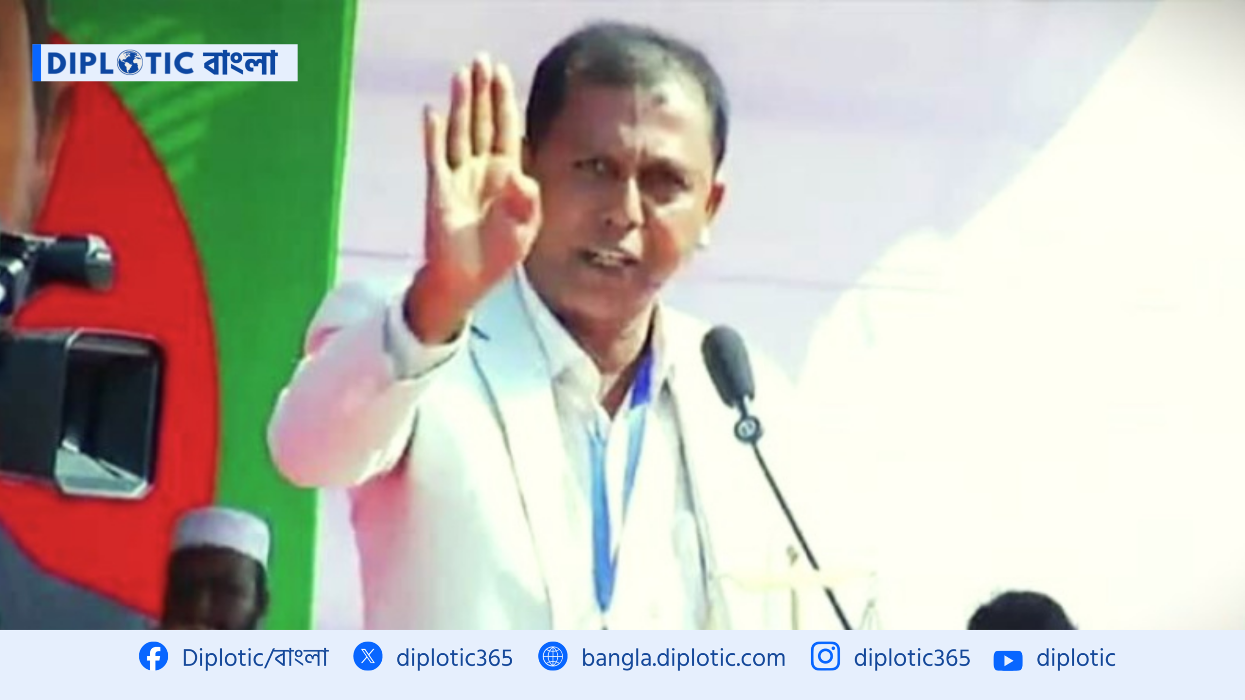 জামায়াতের আমিরের উপস্থিতিতে ‘জয় বাংলা’ স্লোগান এবি পার্টির প্রার্থীর