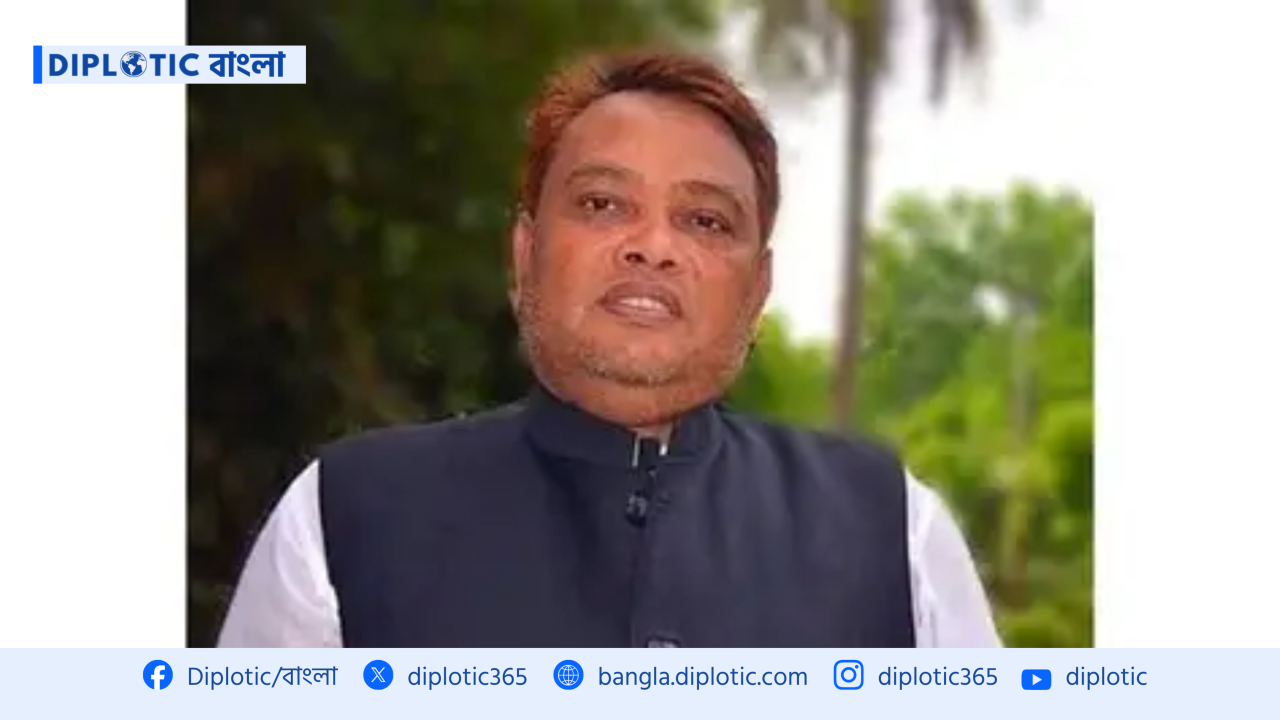 জুলাই হত্যাকাণ্ডের মামলায় জামিন পেলেন সাবেক এমপি বদি