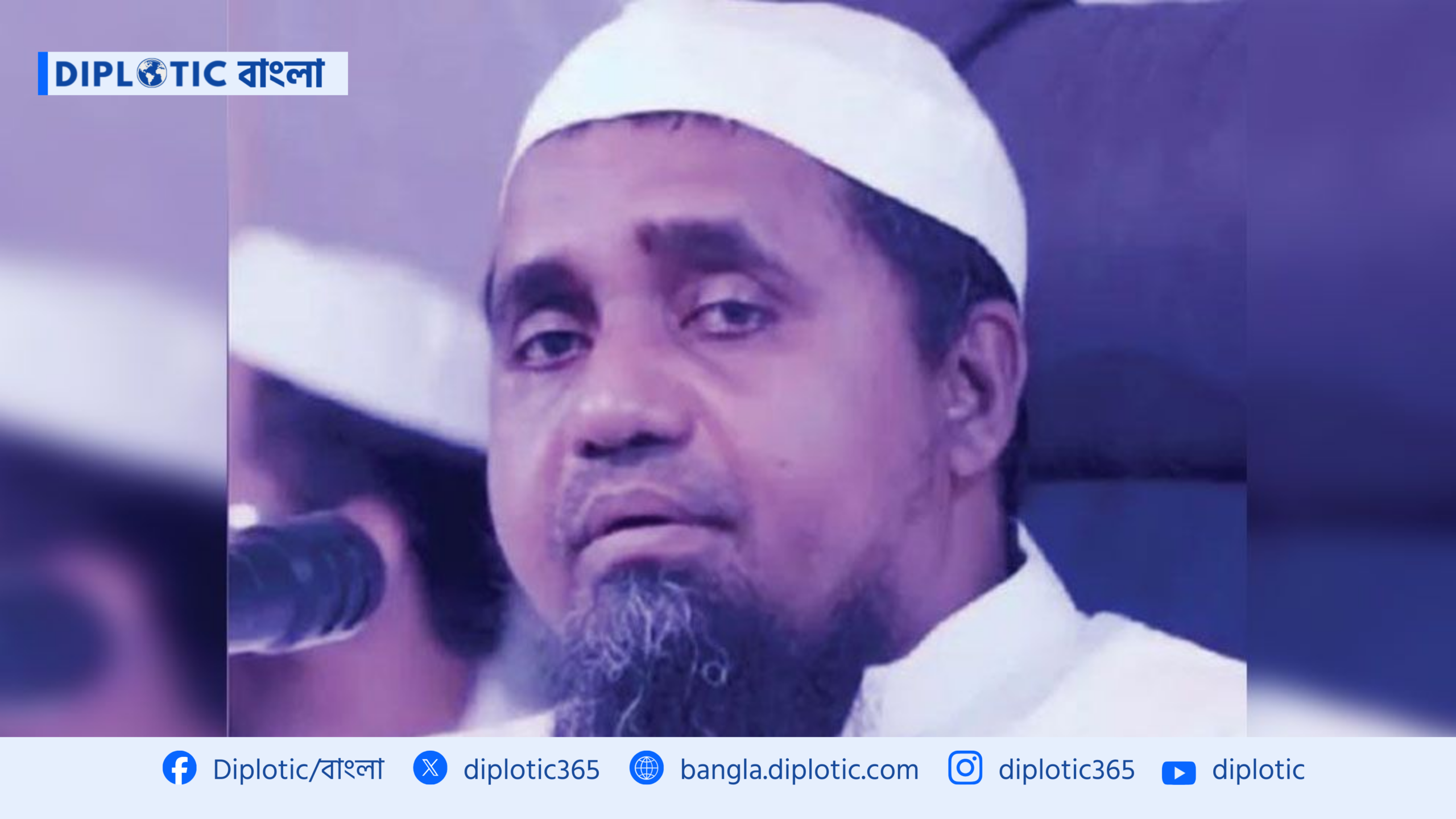 ‘না’ ভোট দেওয়া অপরাধ নয়—বায়তুল মোকাররম খতিব