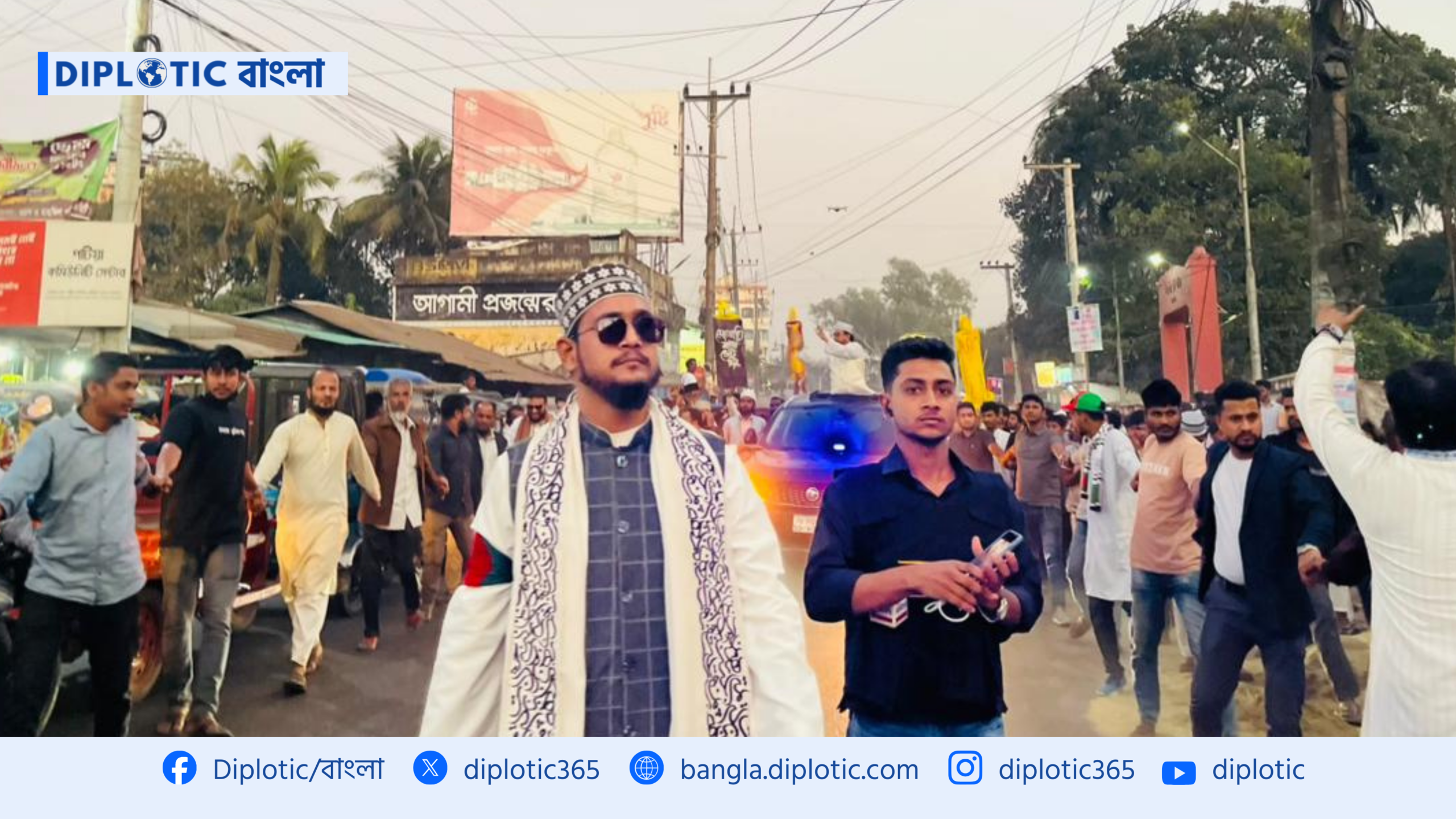 পৃথিবীর প্রথম দেশ হিসেবে বাংলাদেশের নির্বাচনে ফল নির্ধারণে বড় ভূমিকা রাখতে যাচ্ছে জেন–জি
