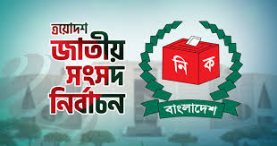 ঢাকায় জামায়াত কর্মীসহ গ্রেপ্তার ৫