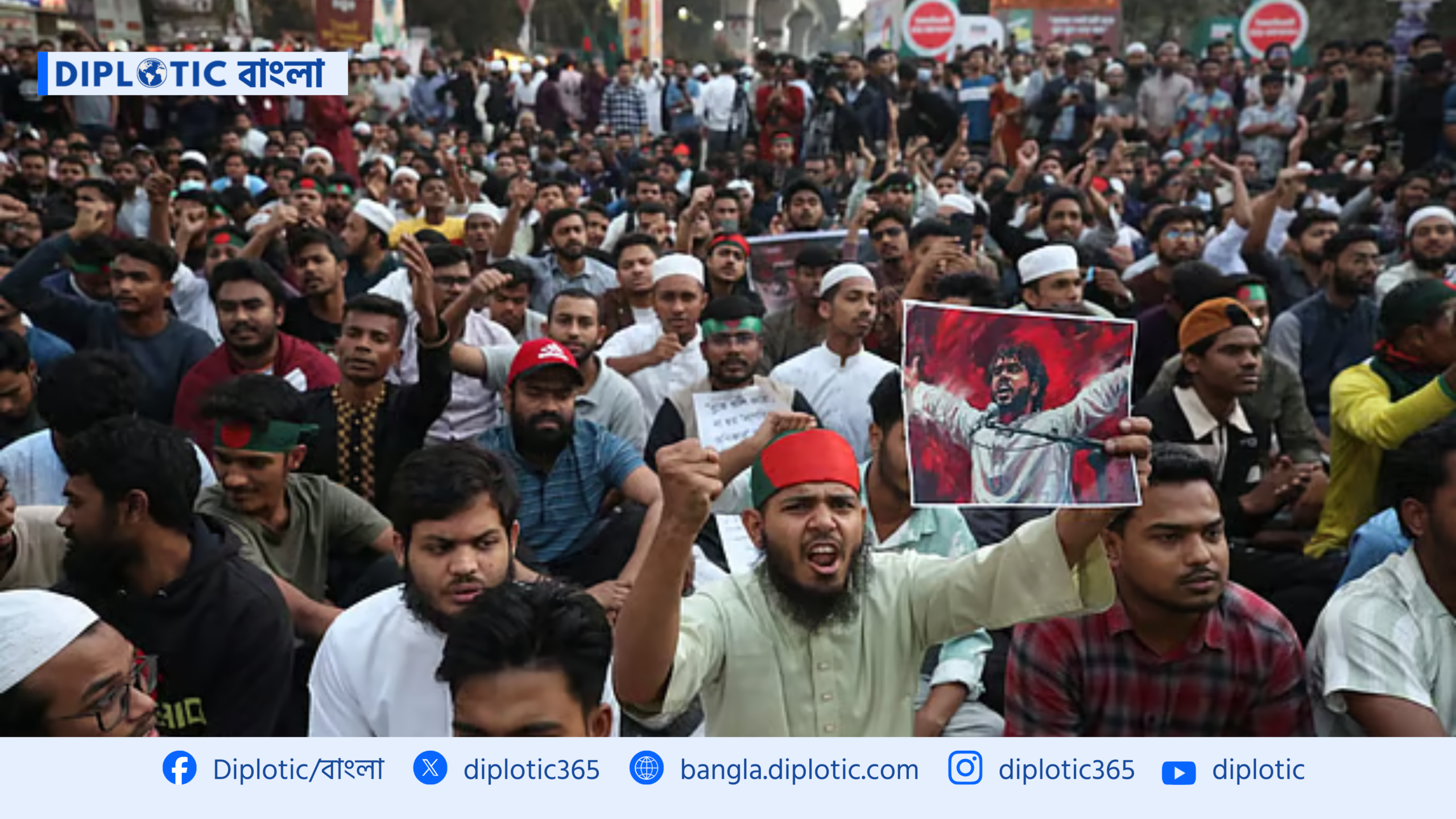 পুলিশের সঙ্গে সংঘর্ষের পর শাহবাগে বিক্ষোভ করছেন ইনকিলাব মঞ্চের নেতা–কর্মীরা
