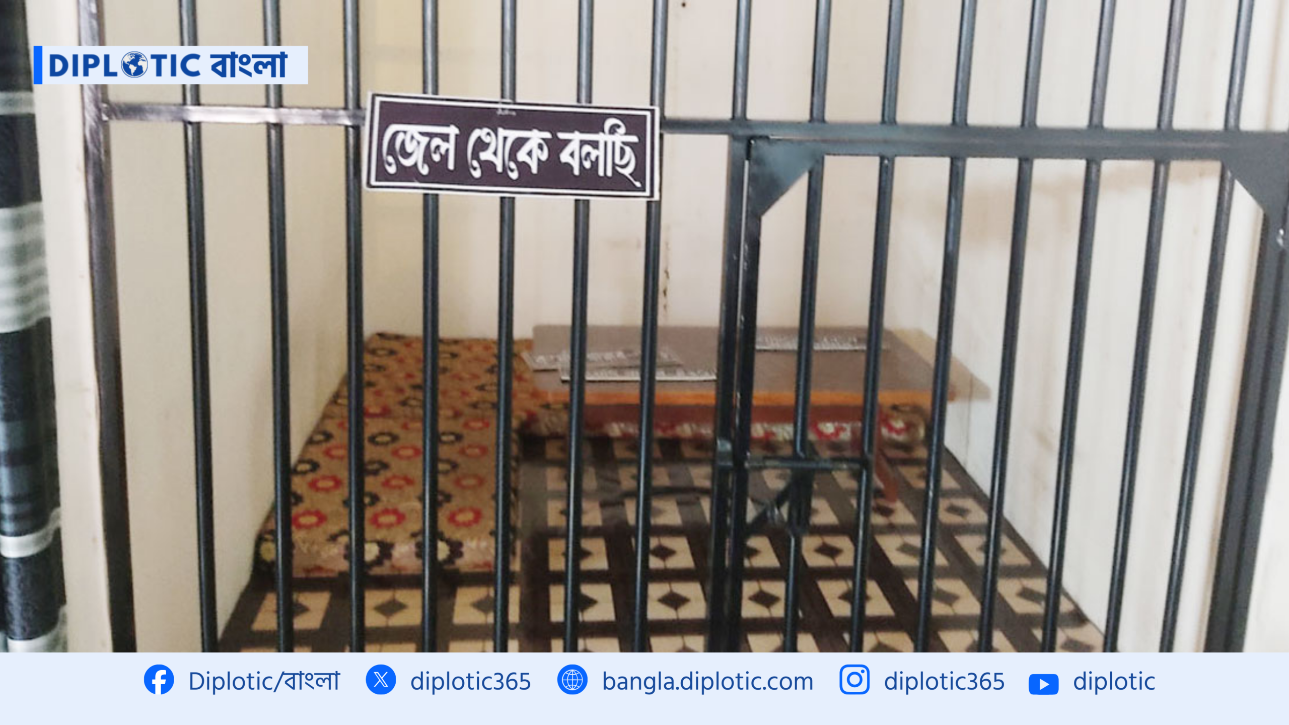জানাজার জন্য প্যারোল মেলেনি, বাবাকে দেখলেন কারাফটকে