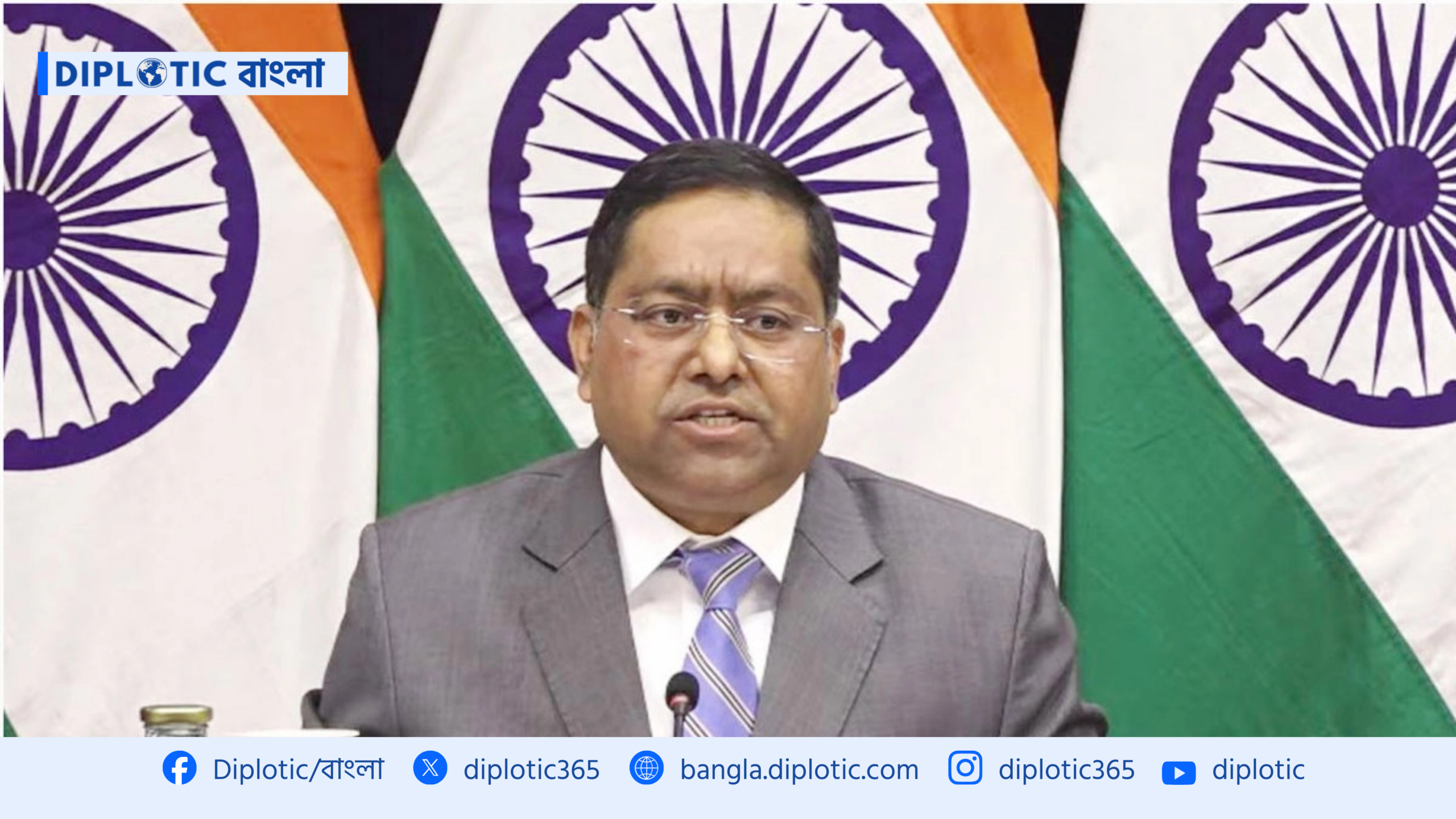 বাংলাদেশের সঙ্গে সম্পর্ক আরও জোরদার করতে চায় ভারত: জয়সওয়াল