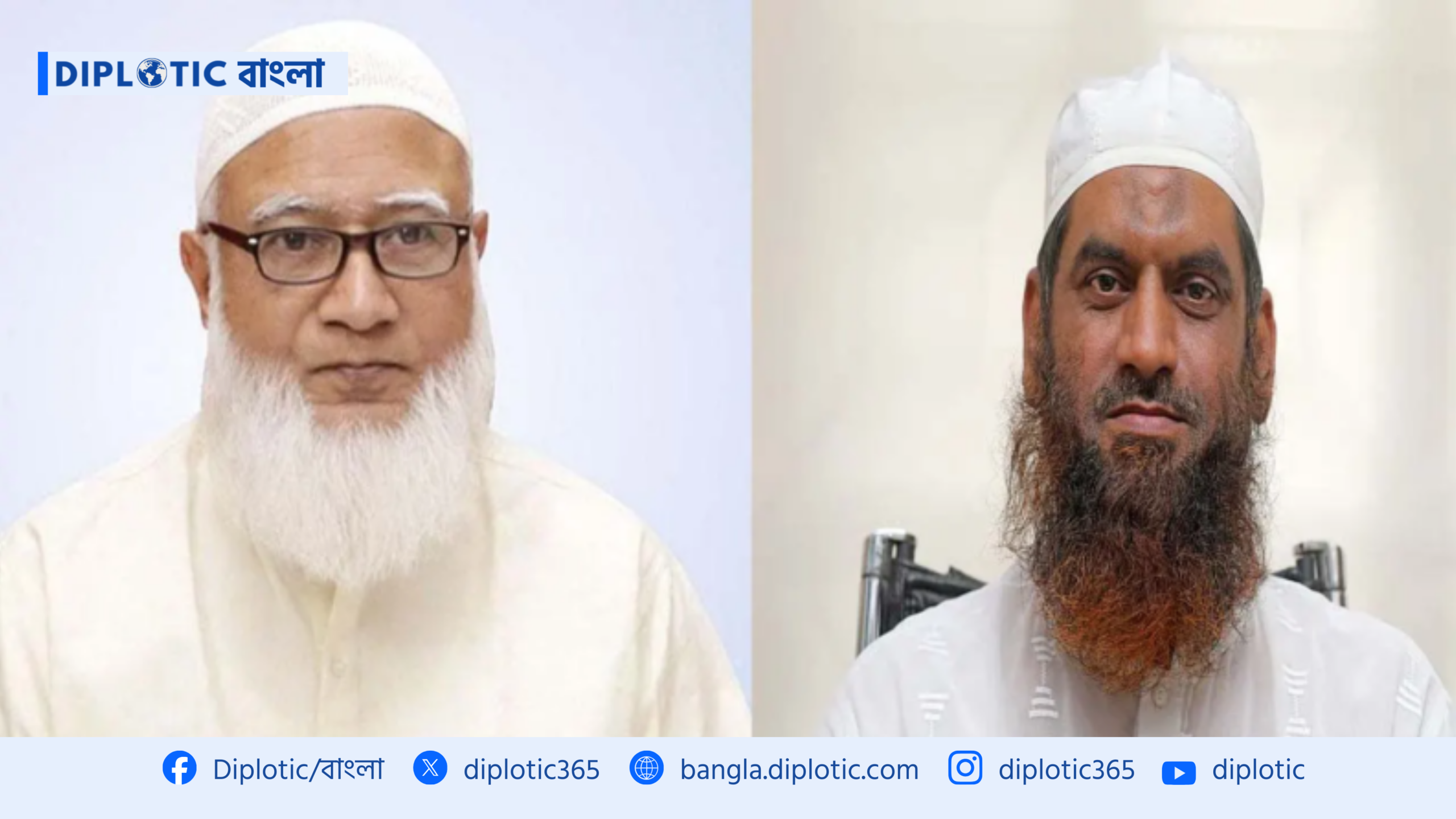 ক্ষমতায় গেলে মামুনুল হককে মন্ত্রী করব: জামায়াত আমিরের ঘোষণা