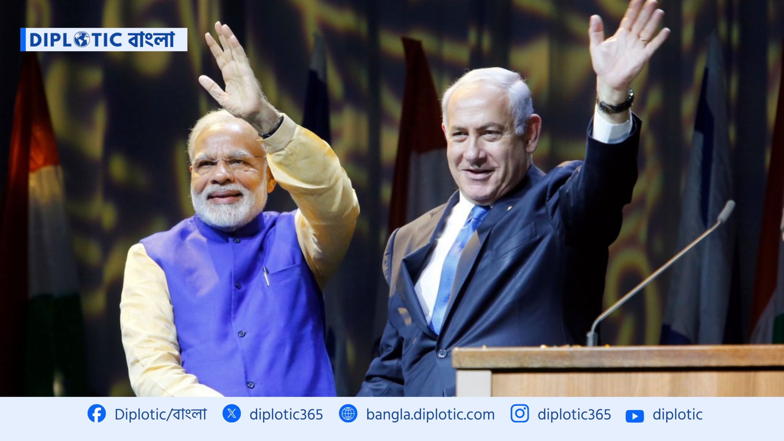 মোদি: ভারত ‘পূর্ণ দৃঢ়তায়’ ইসরায়েলের পাশে থাকবে