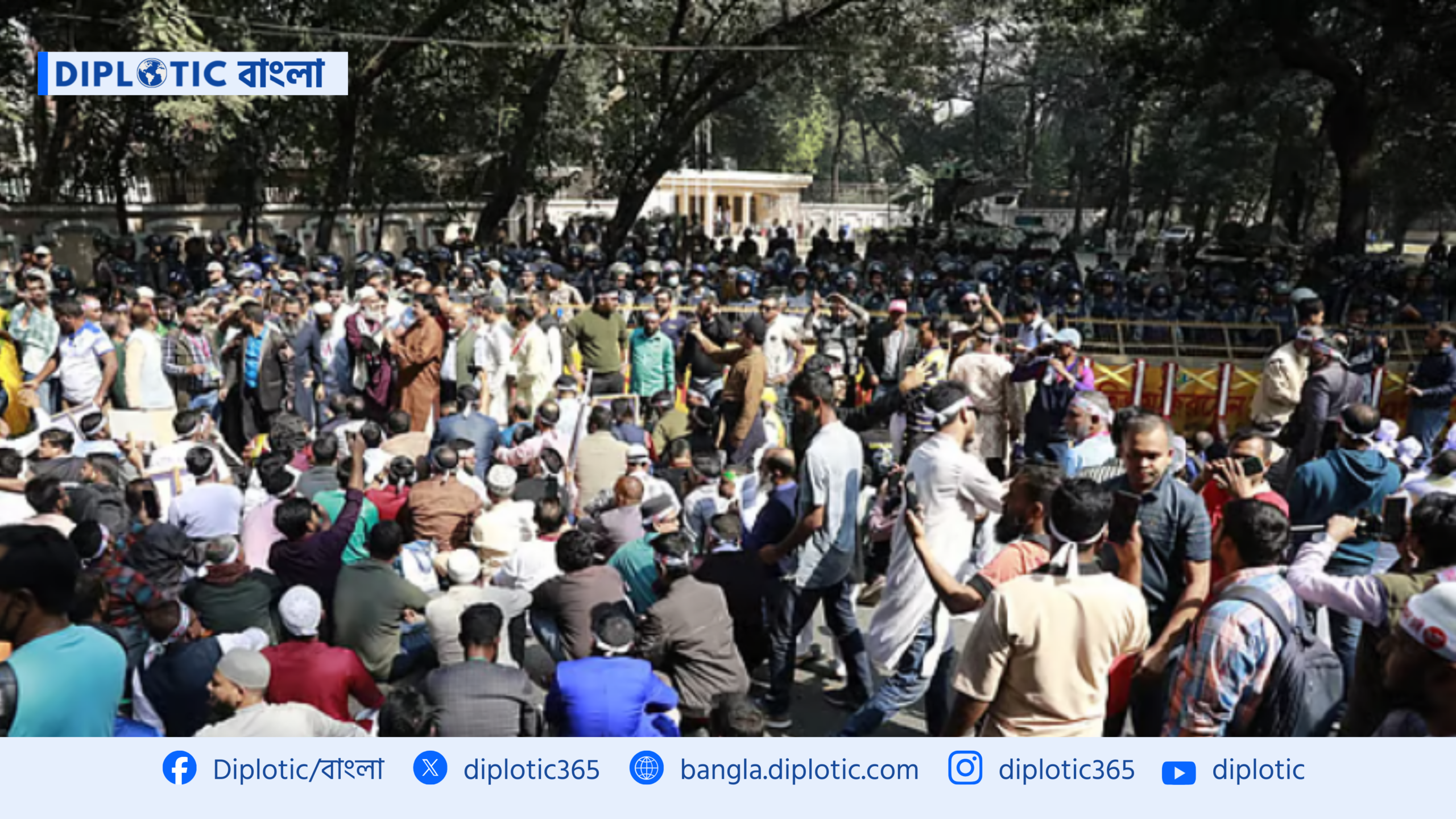 নবম পে স্কেল বাস্তবায়নের দাবিতে যমুনা ঘেরাও সরকারি কর্মচারীদের, পুলিশের টিয়ারগ্যাস