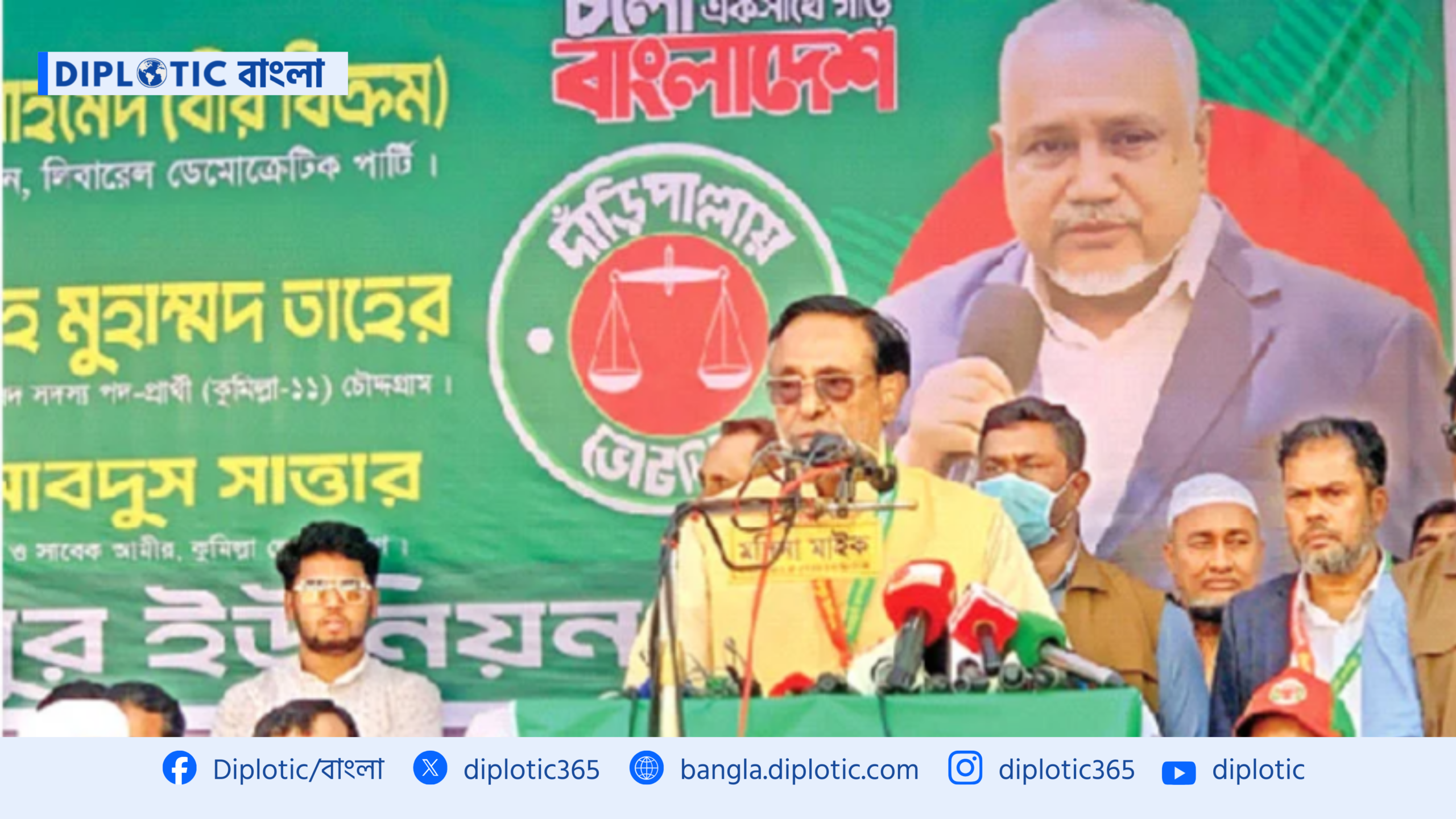 তারেক রহমান মোদির কথায় চলাফেরা করেন—বিএনপি ভারতের গোলাম: কর্নেল অলি