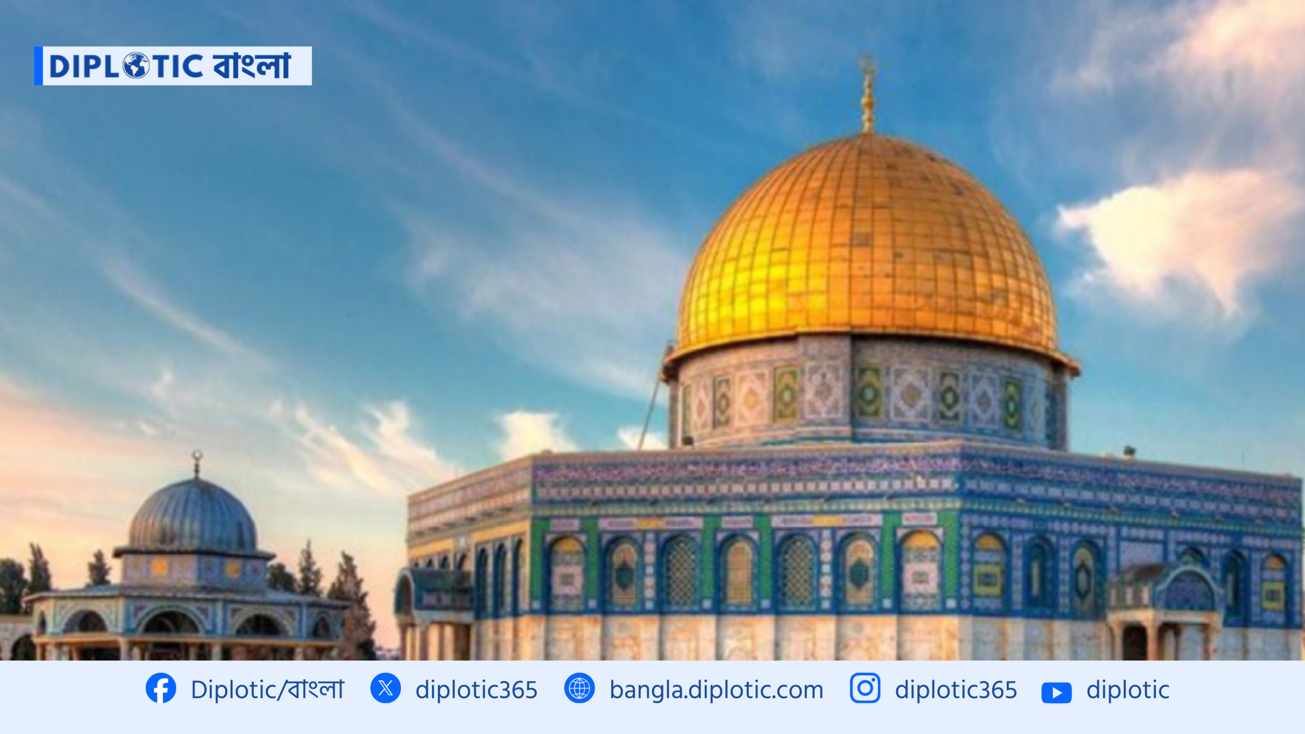 রমজানে মসজিদ আল-আকসায় প্রবেশ ঠেকানোর পরিকল্পনা করছে ইসরায়েল