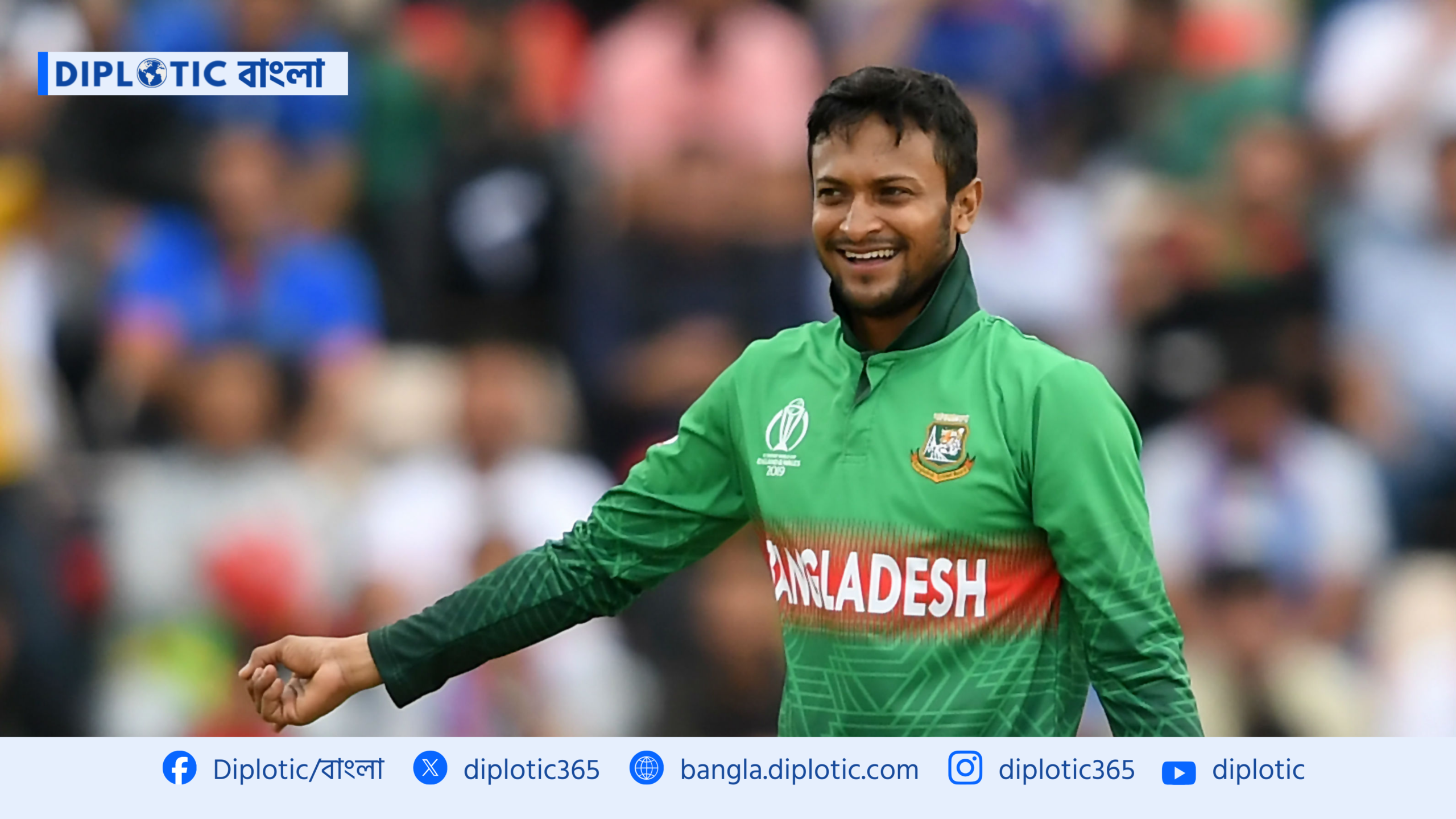 মার্চে পাকিস্তান সিরিজেই ফিরছেন সাকিব?