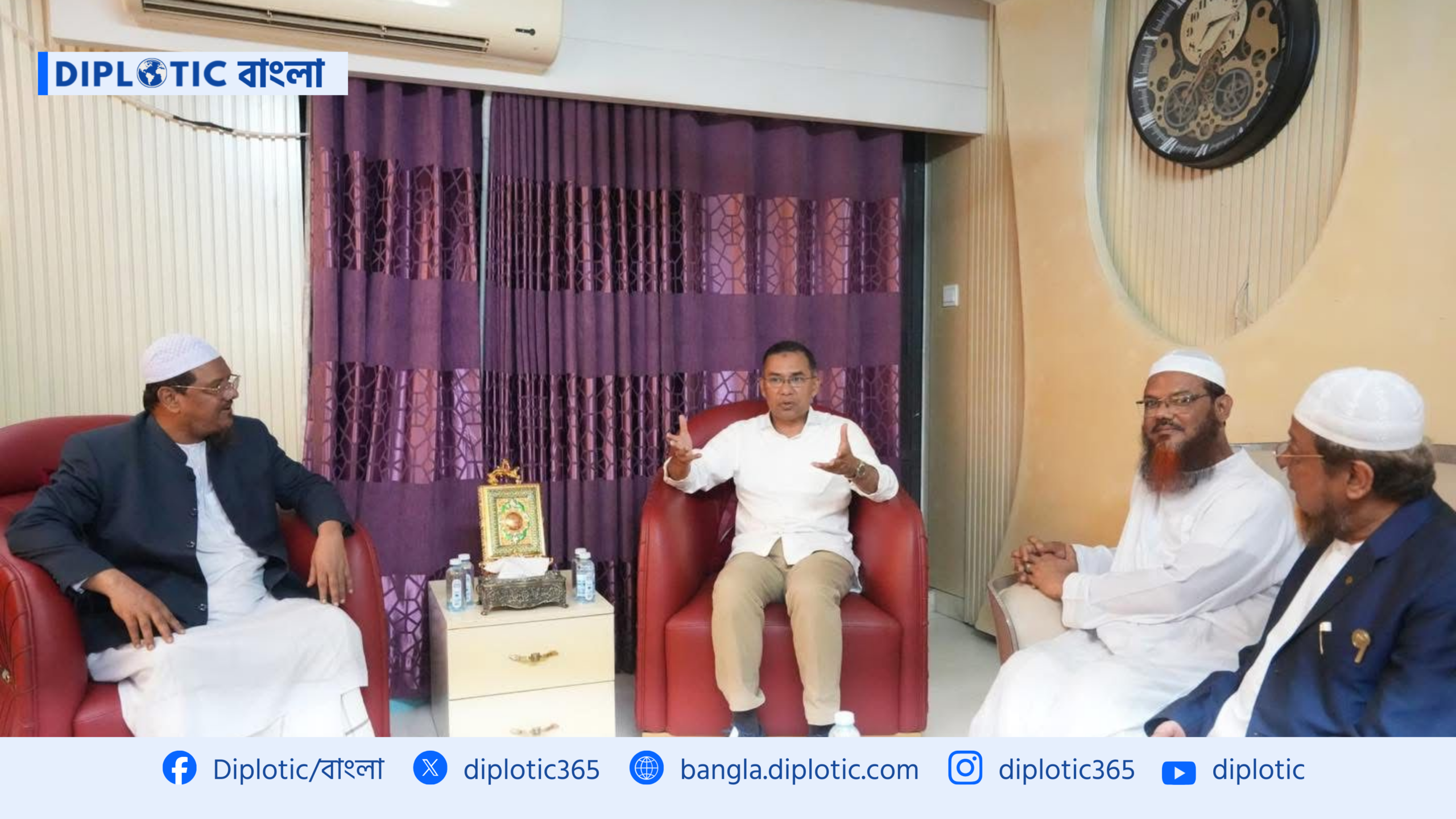 চরমোনাই পীরের বাসায় তারেক রহমান