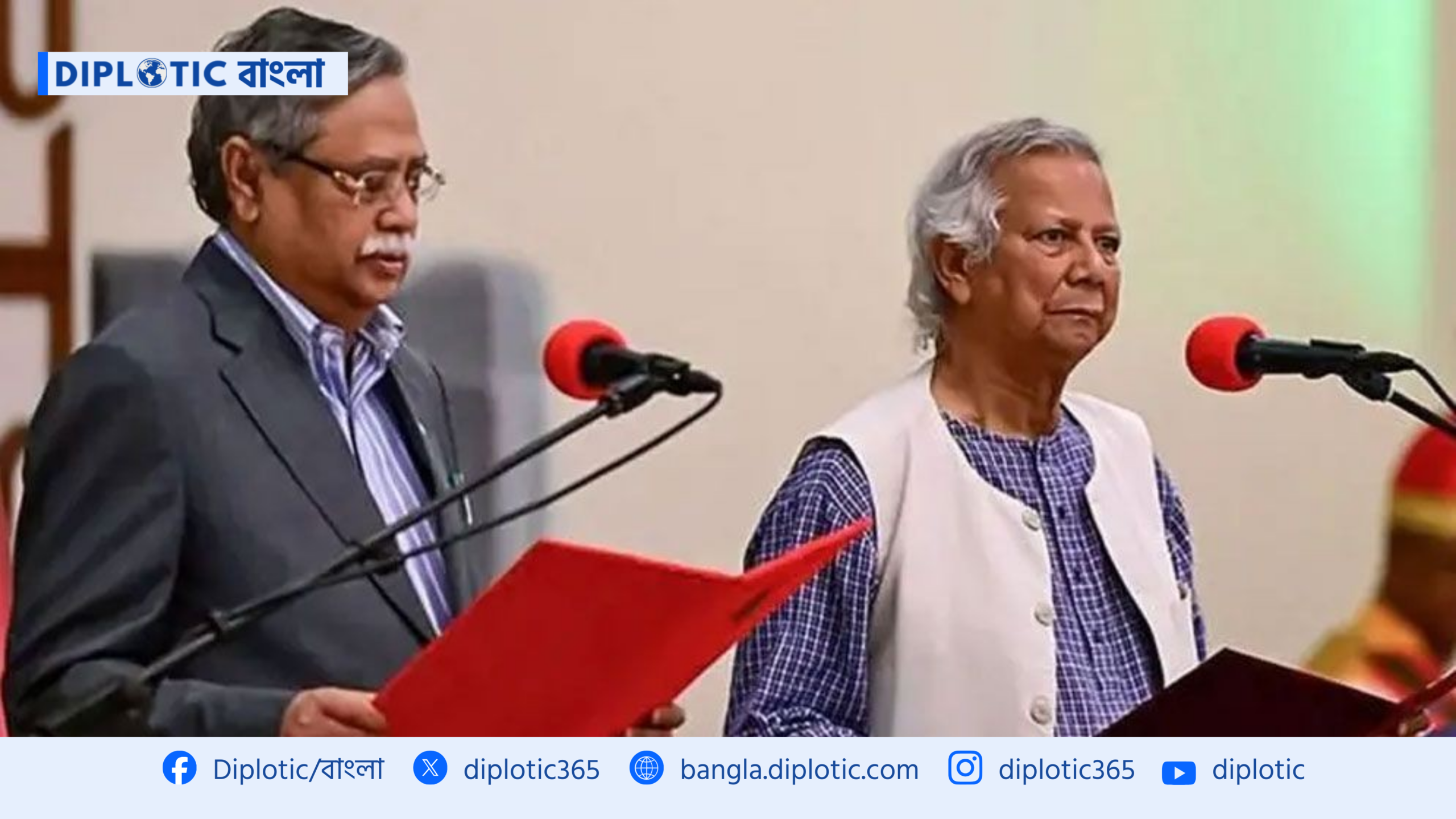‘ইউনূস সংবিধান মানেননি, দুঃসময়ে বিএনপির সহযোগিতা শতভাগ ছিল’-রাষ্ট্রপতি সাহাবুদ্দিন