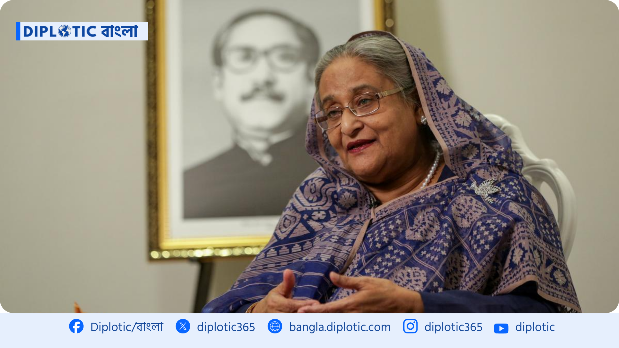 হাসিনাকে ফেরাতে আলোচনা হয়েছে: পররাষ্ট্র প্রতিমন্ত্রী