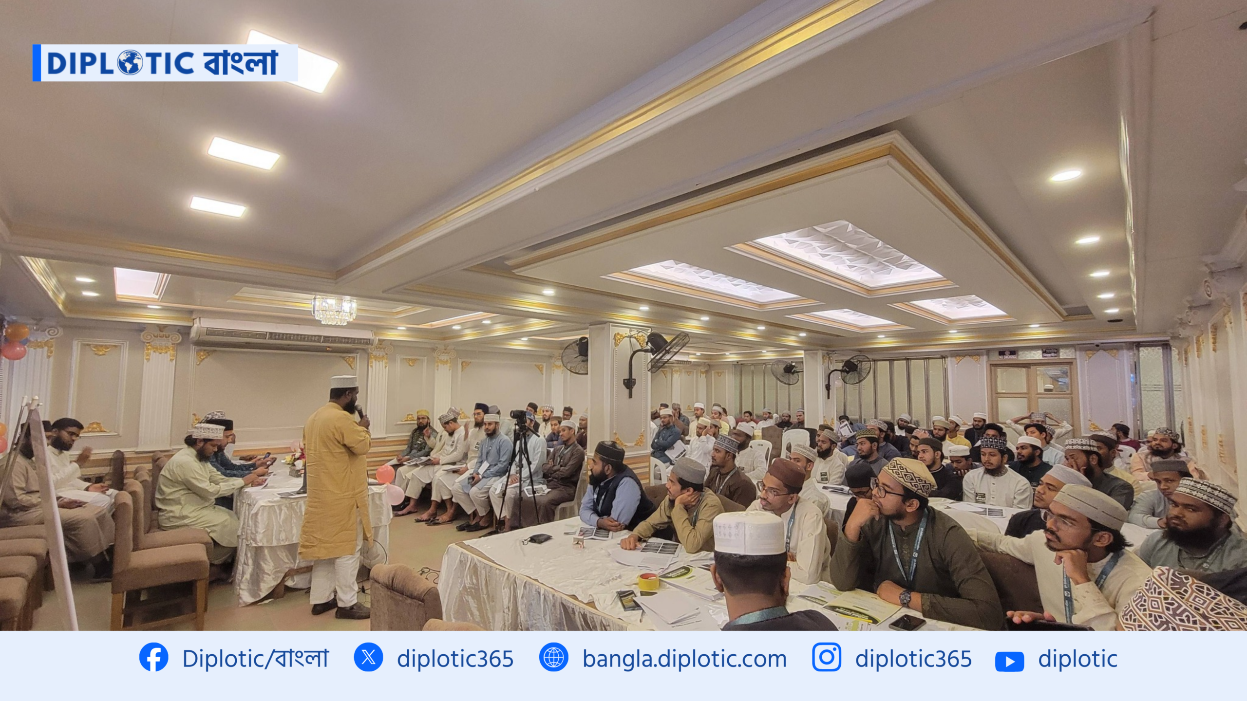 ইফতার মাহফিলের বদলে ক্যারিয়ার কর্মশালা, ব্যতিক্রমী আয়োজন যুল ইয়ামিনের
