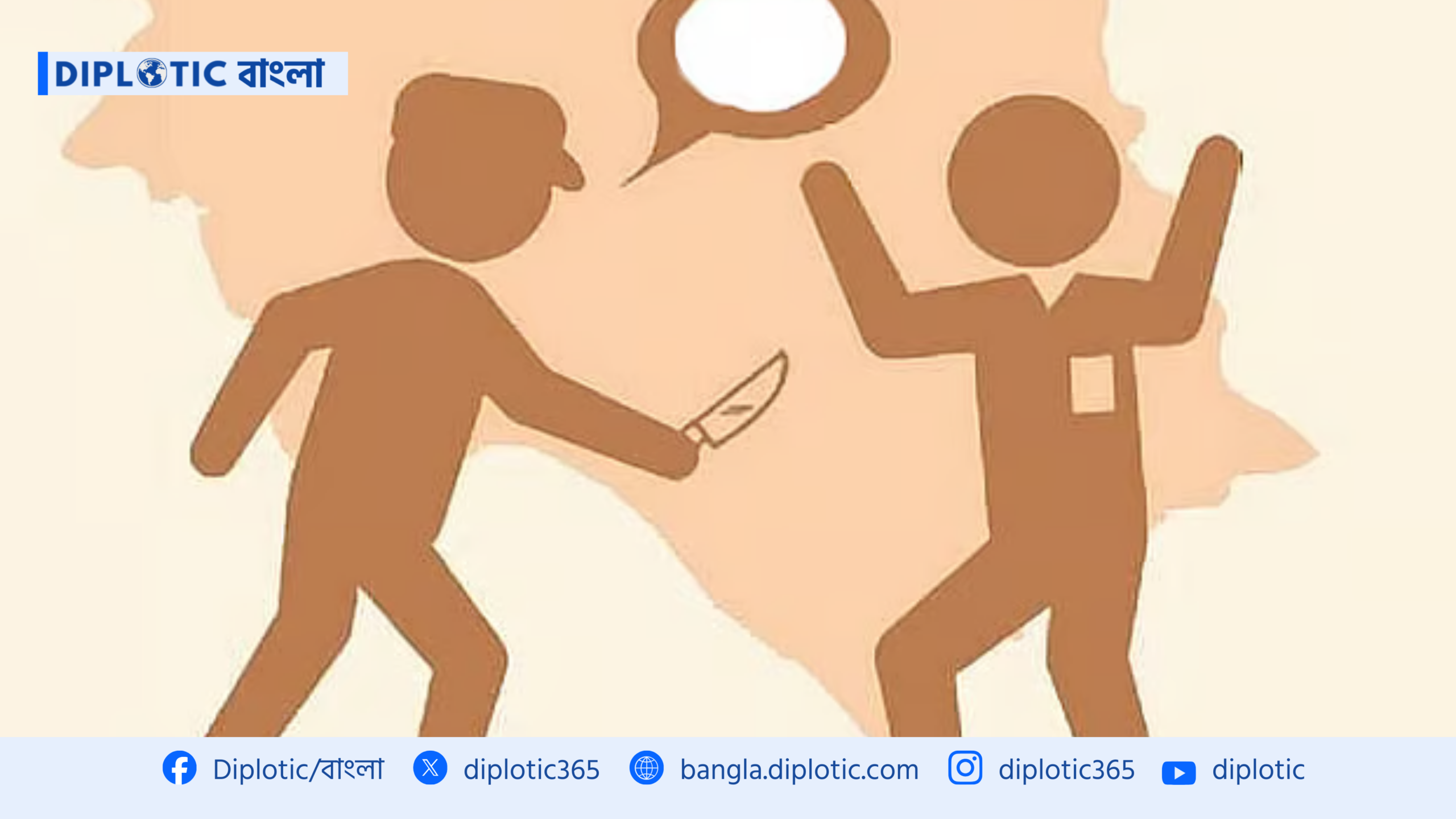 মোহাম্মদপুরে রাতের হাঁটায় ছিনতাইয়ের শিকার দুদকের মহাপরিচালক