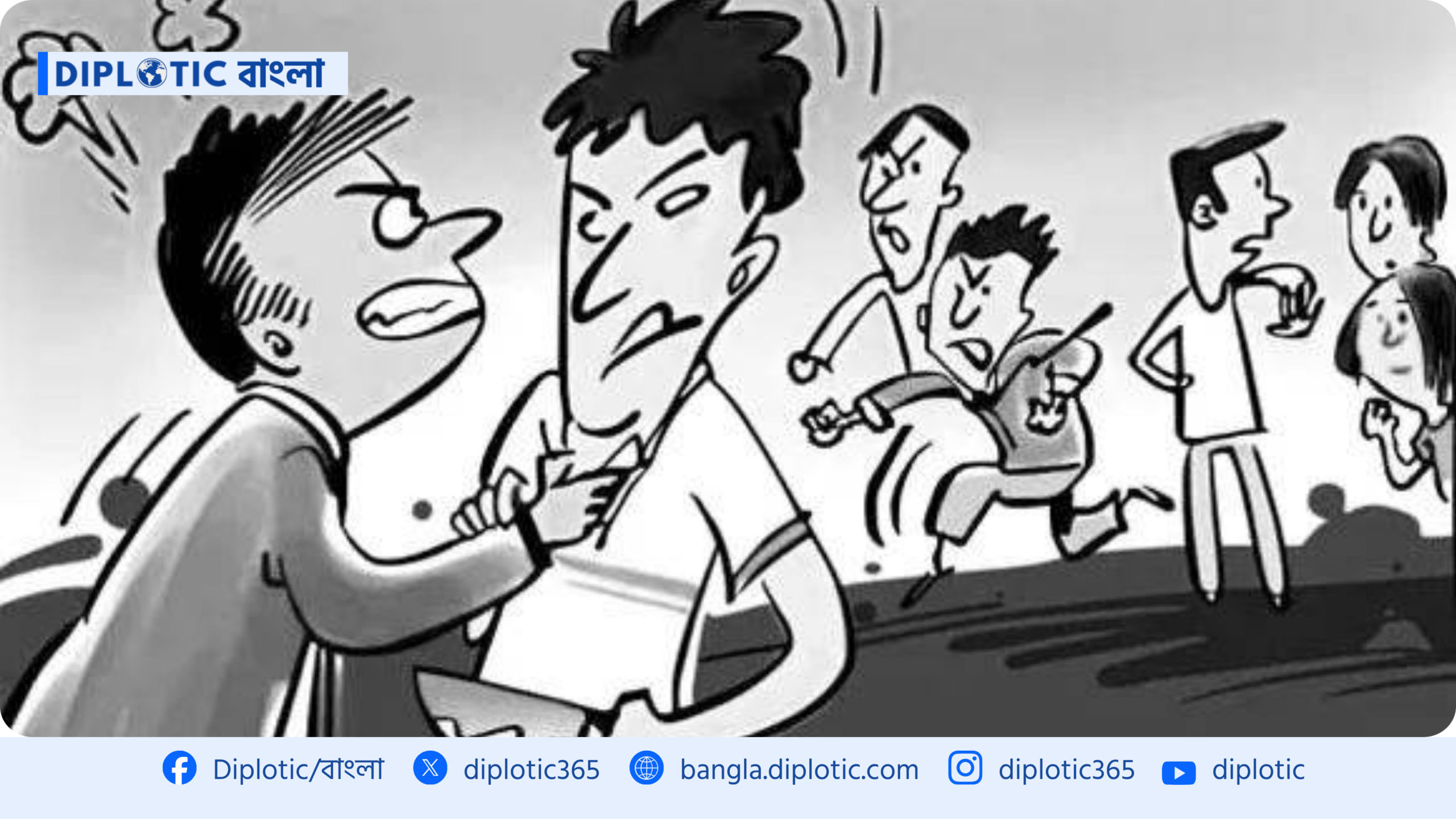 ব্রাহ্মণবাড়িয়ায় সংঘর্ষে সুন্নি নেতাসহ নিহত ২, আহত ৩০