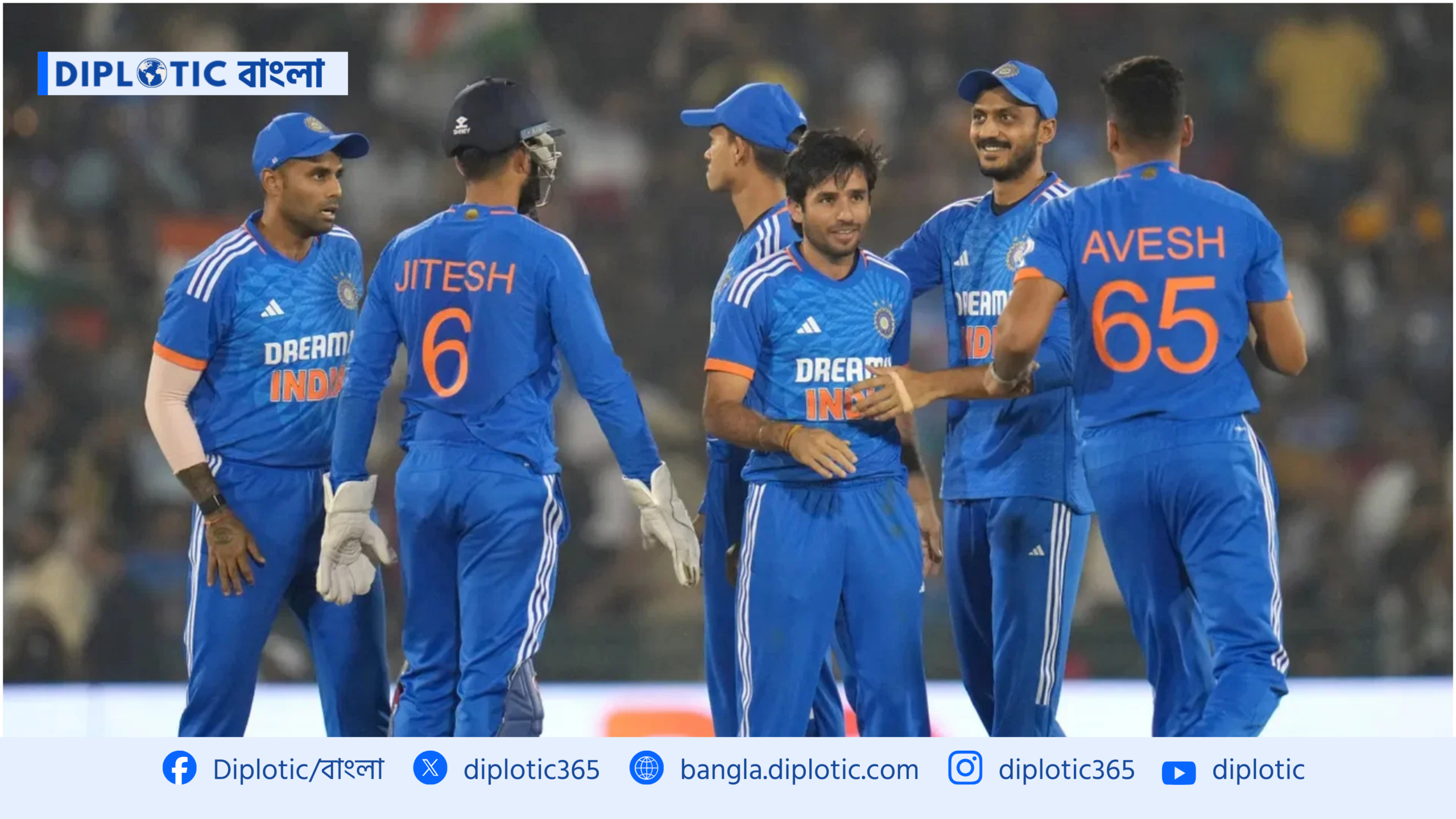 ইতিহাস গড়ে বিশ্ব চ্যাম্পিয়ন ভারত