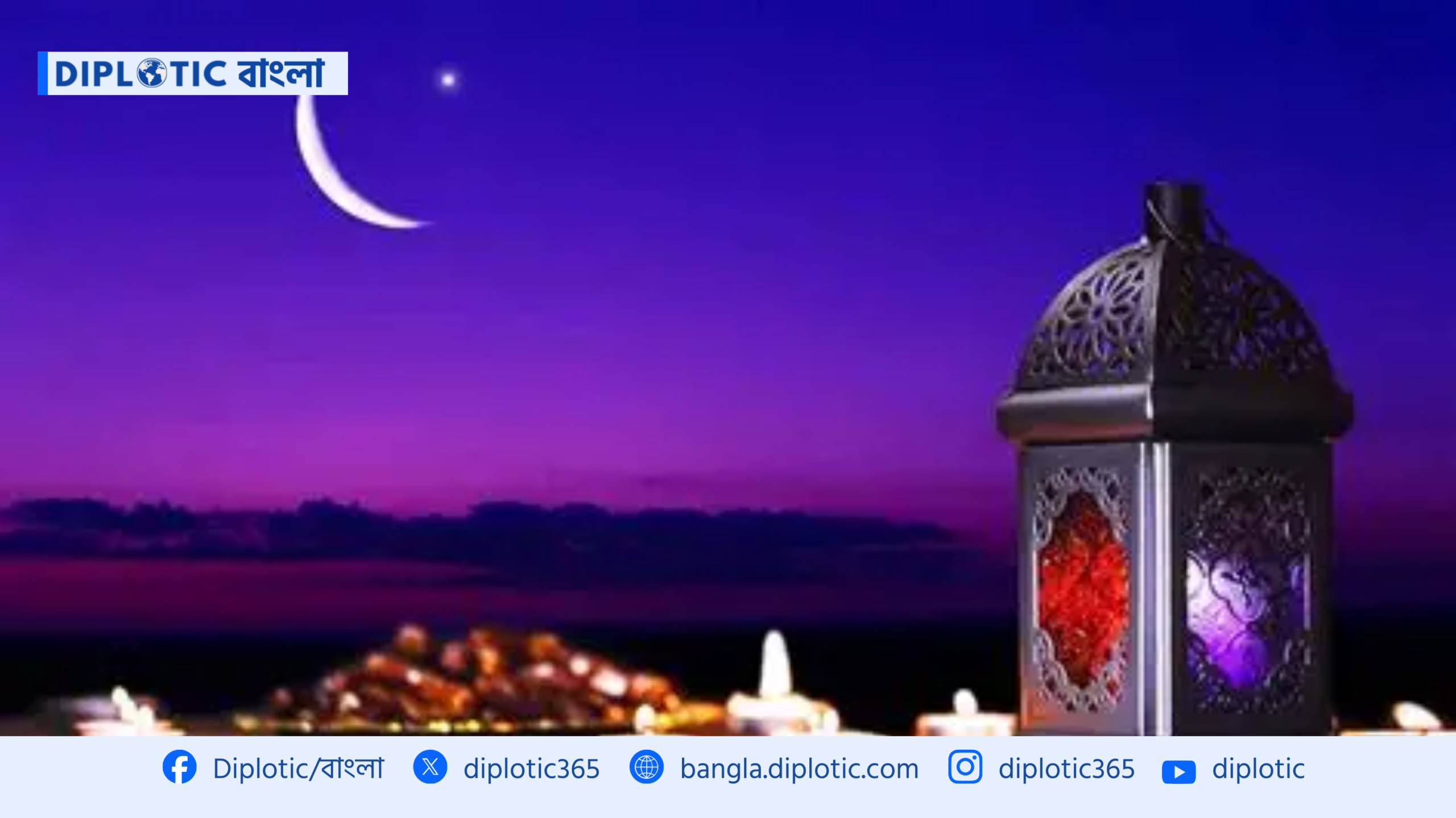 শবে কদর: কেন এই রাত হাজার মাসের চেয়েও উত্তম