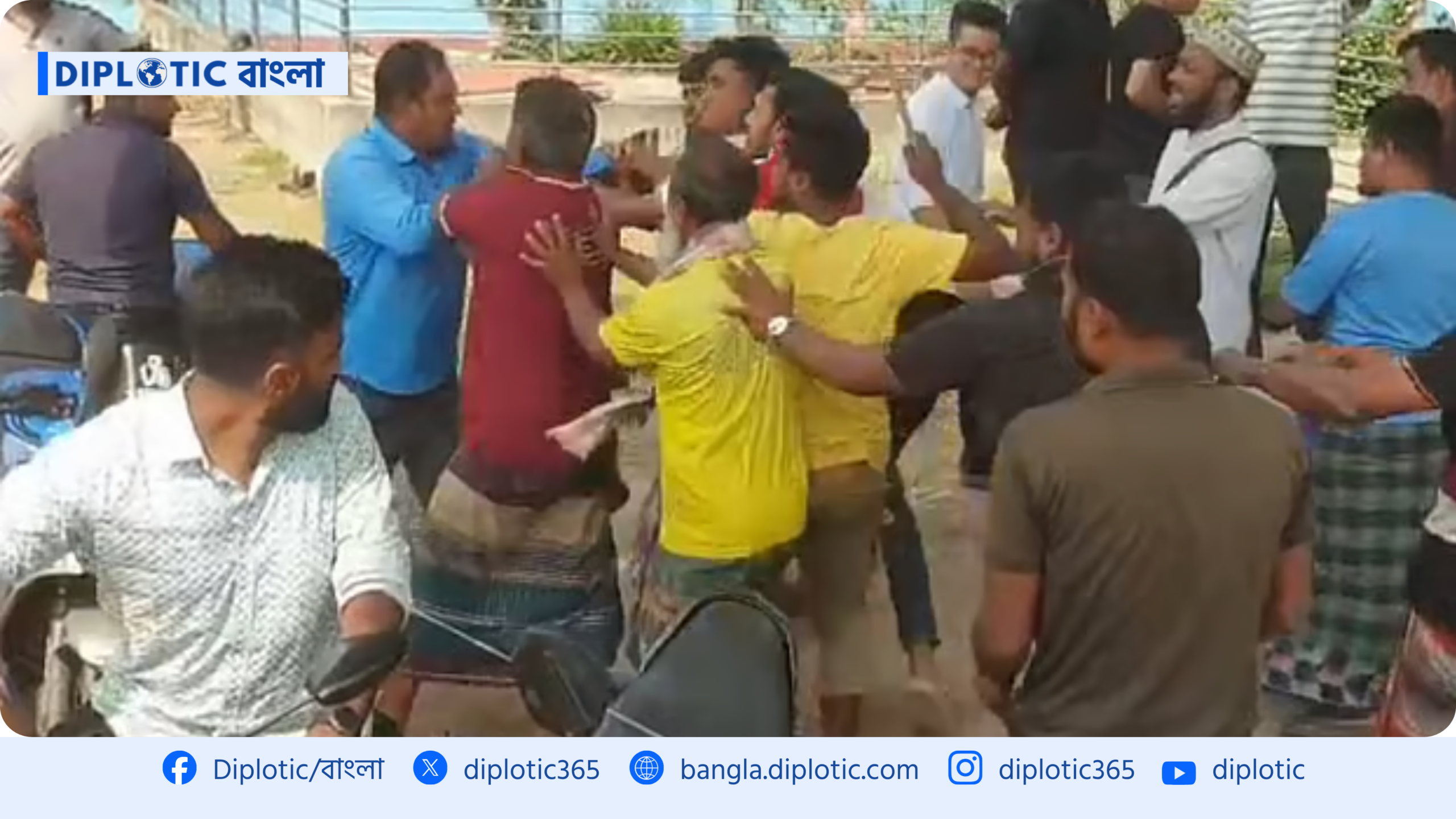 প্রভাব খাটিয়ে আগে তেল নিতে গিয়ে ফিলিং স্টেশনে পিটুনির শিকার বিএনপি নেতা